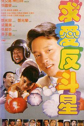 主仆游戏